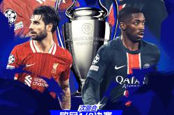 开云体育app-包含巴黎圣日耳曼客场逆转，力压劲旅蒙彼利埃的词条