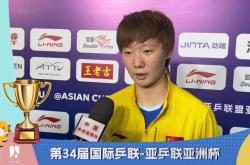 开云体育入口-亚洲杯女足赛事精彩纷呈，球迷热情高涨