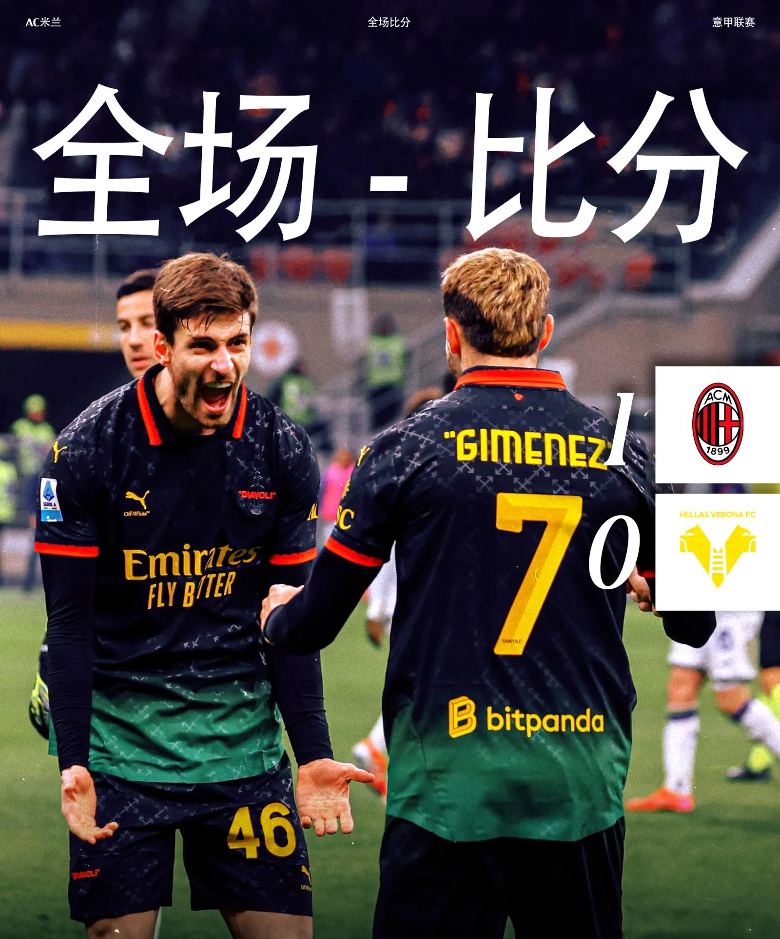 意大利遭逆转,欧预赛小组赛失利 意大利遭逆转,欧预赛小组赛失利