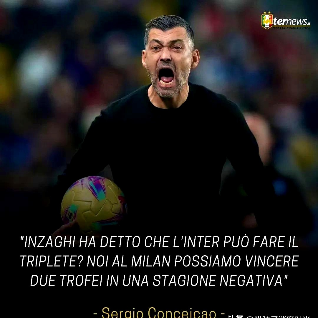 关于领头羊AC米兰遭遇阻击，不敌强敌失利的信息