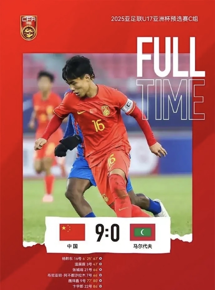 包含进军亚洲赛场，中国球队豪取两连胜展示实力的词条