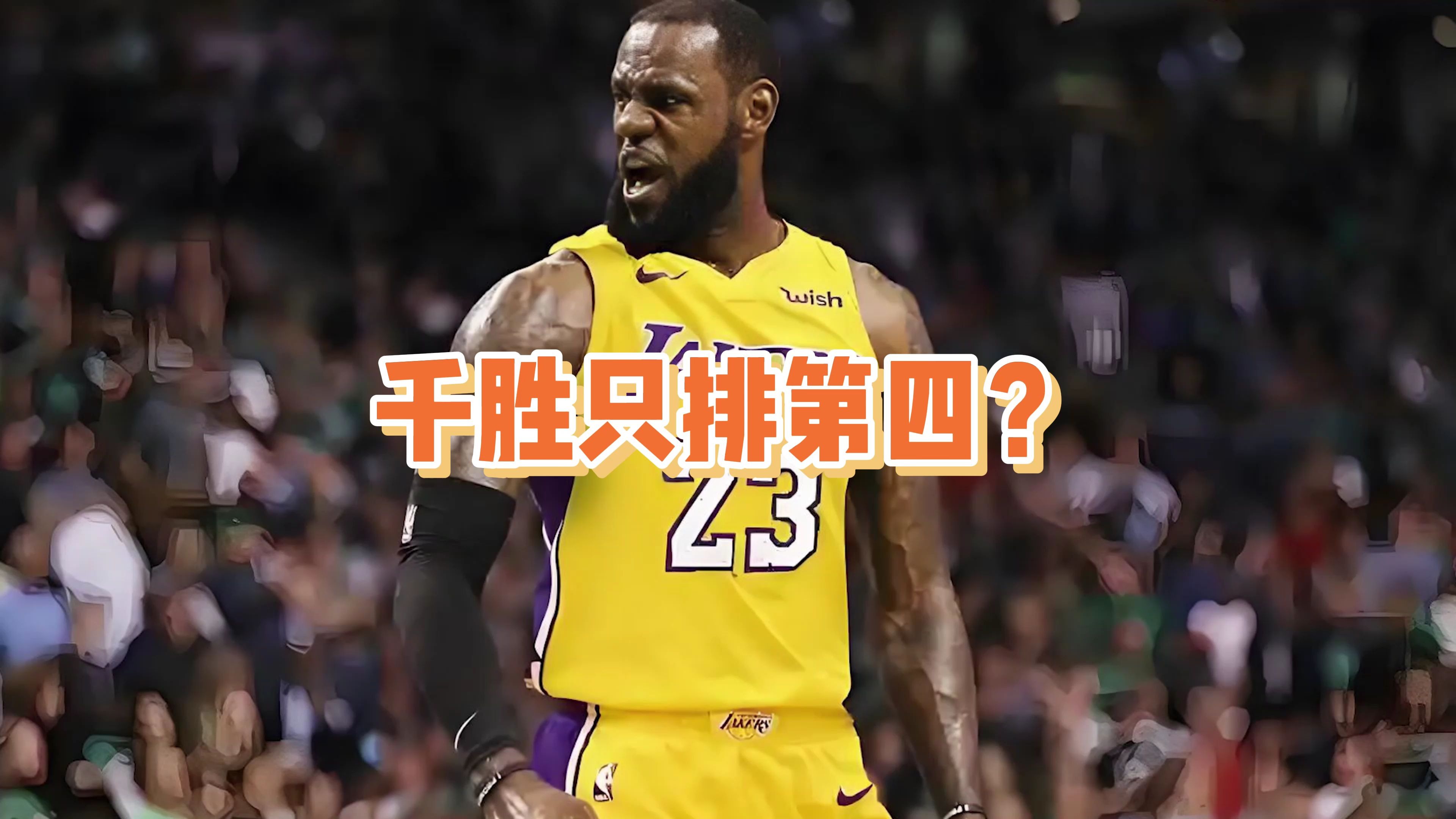 激烈比拼，胜利将属于谁？球场上的不解之谜的简单介绍