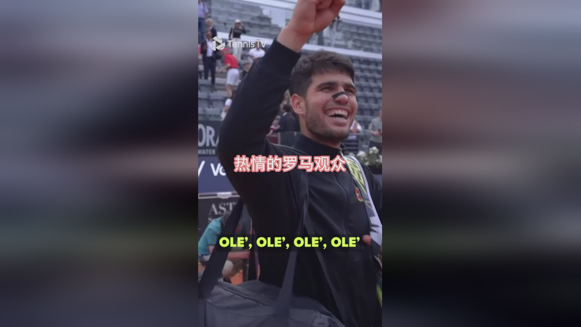 包含罗马球迷热情准备迎接主队下一场比赛的词条