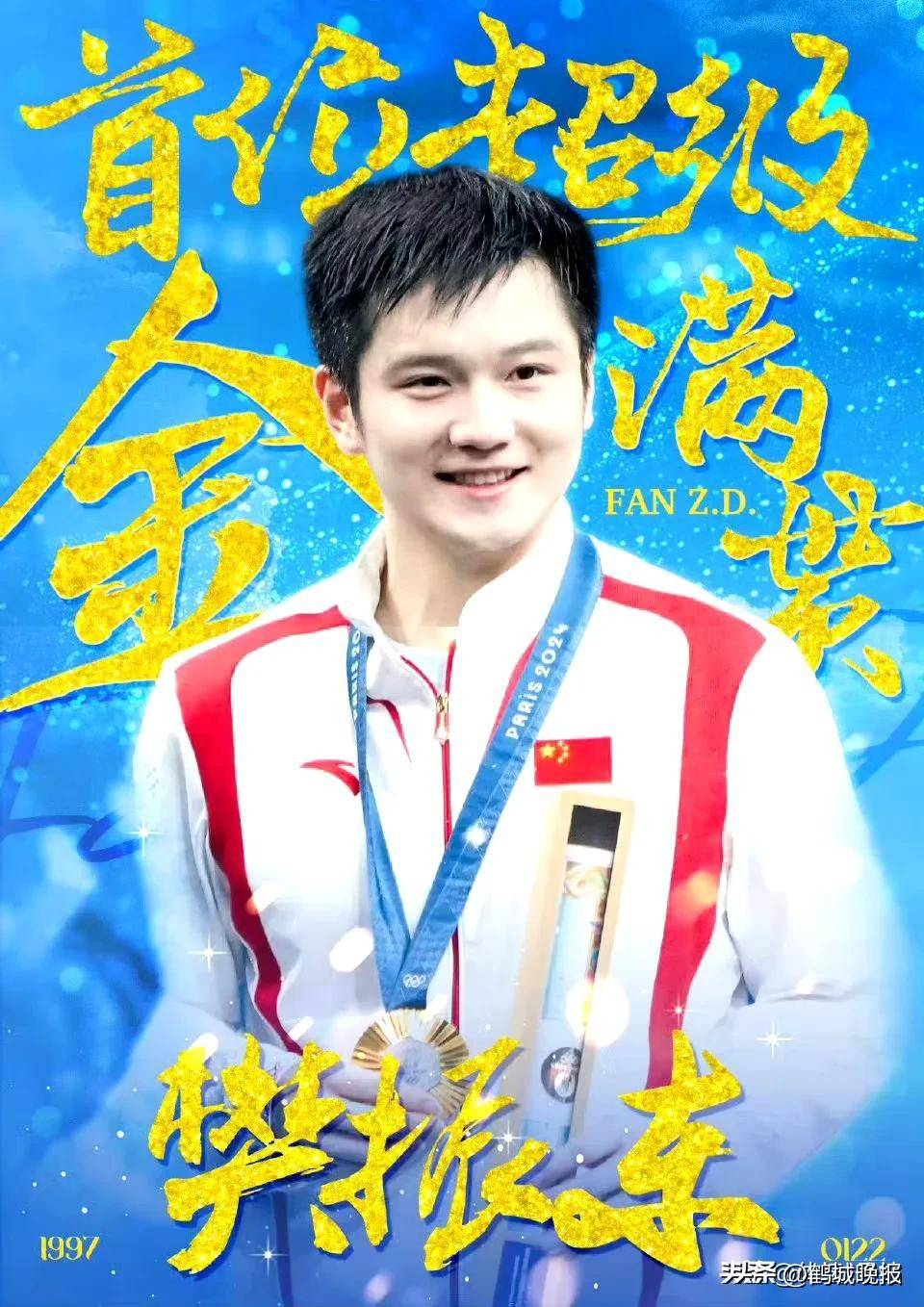 韩国乒乓球队爆冷德国乒乓球队，樊振东完成帽子戏法的简单介绍