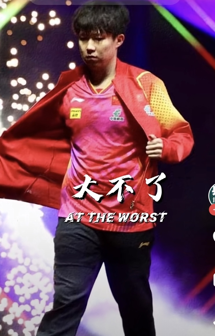 中国国家队球员披荆斩棘,取得关键胜利的简单介绍 中国国家队球员披荆斩棘,取得关键胜利的简单介绍